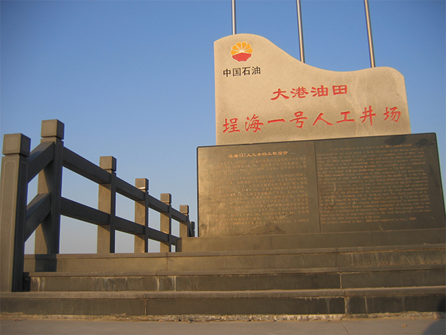 成人版抖阴海工最美施工攝影(yǐng)作品展(一) 成人版抖阴海工最(zuì)美施工攝影作品展(一)