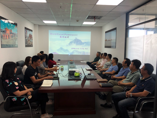辦公軟件技巧(qiǎo)培(péi)訓 辦公(gōng)軟件技巧培訓