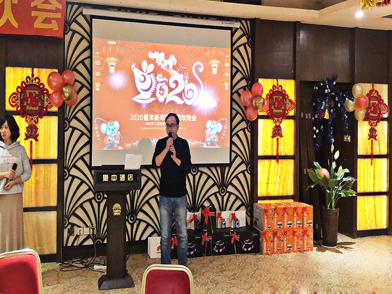 成人版抖阴(yì)公司2019年(nián)會圓滿成功 成人版抖阴公司2019年(nián)會圓滿成功