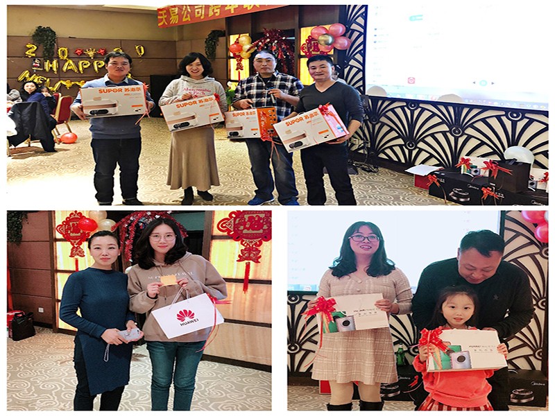 成人版抖阴公司2019年會圓滿成(chéng)功(gōng) 成人版抖阴公司2019年會圓滿成功