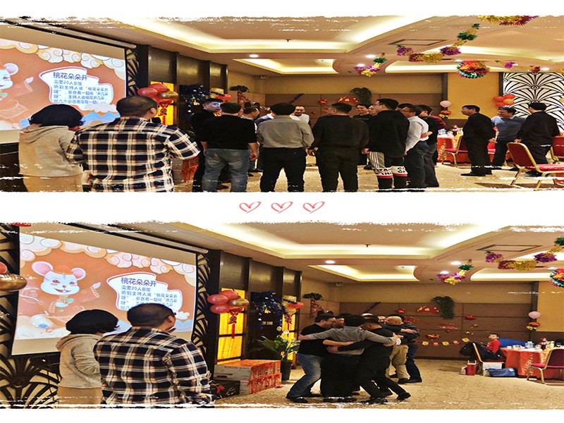 成人版抖阴公司2019年會圓滿成功 成人版抖阴公司2019年會圓滿成功